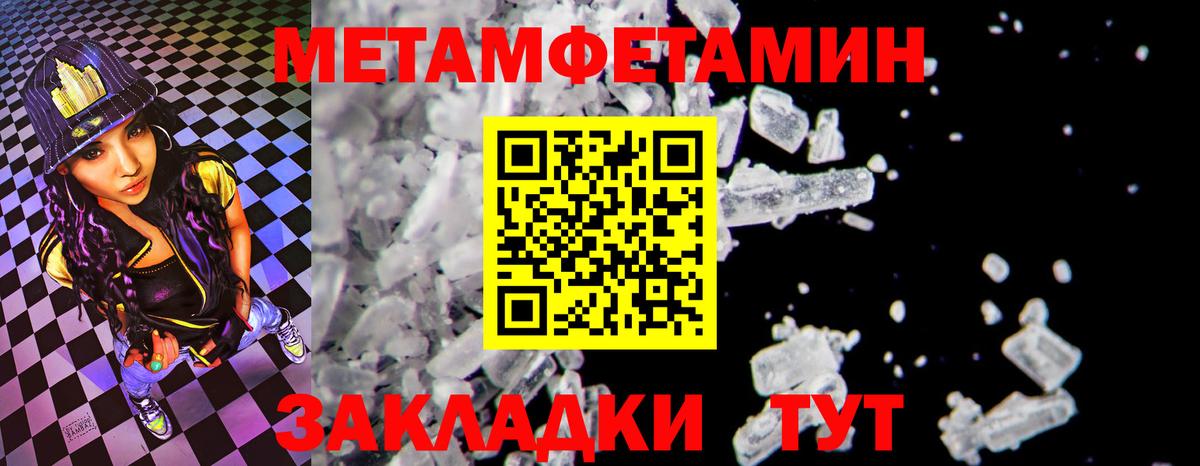 Amphetamine 98% Ставрополь