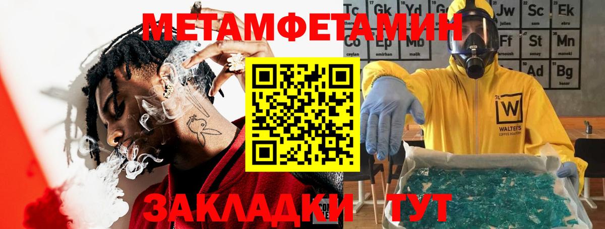 Амфетамин 98%  АМФЕТАМИН  Ставрополь  Вход с VPN 