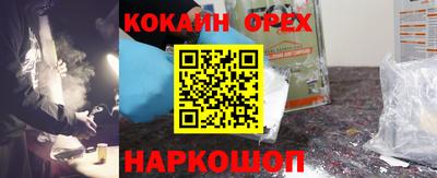 дживик Будённовск