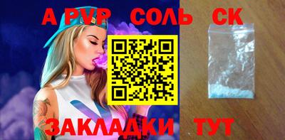 дживик Будённовск