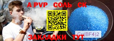 герыч Бузулук