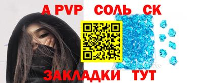 Альфа ПВП Бугуруслан