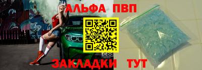 дживик Будённовск