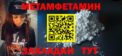 дживик Будённовск