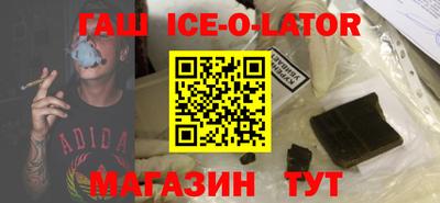 Альфа ПВП Бугуруслан