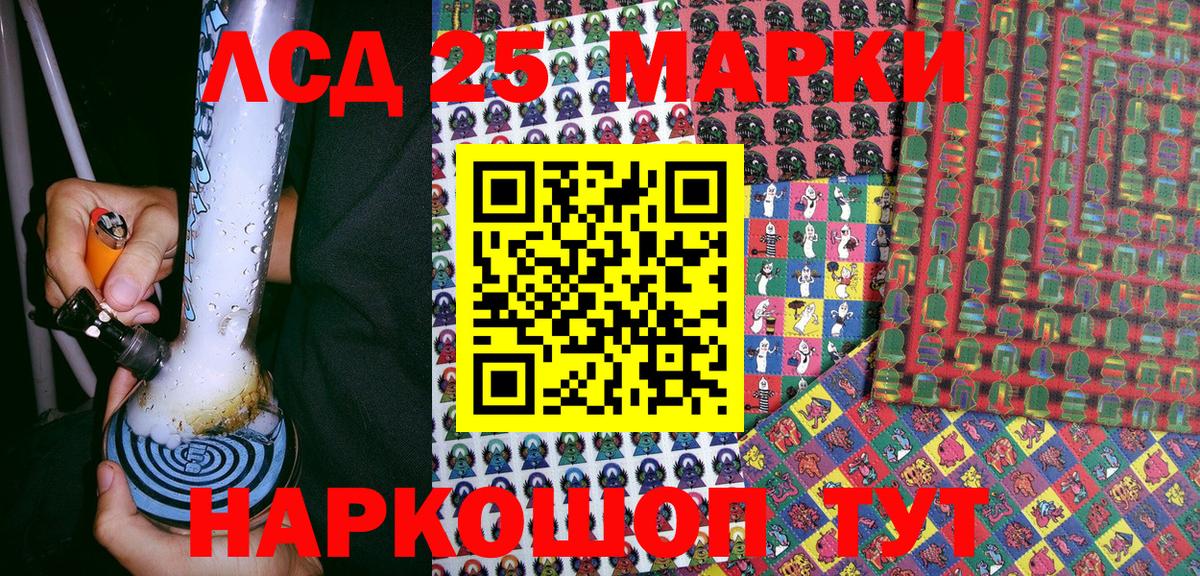 Марки NBOMe 1,5мг Ставрополь