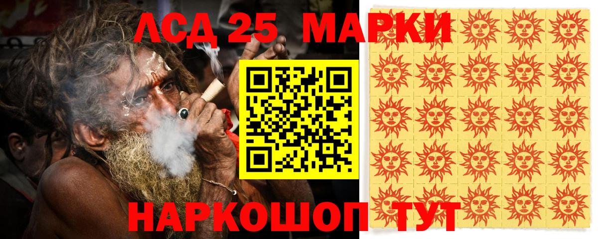 Марки NBOMe 1,8мг  где купить наркотик  Ставрополь  Вход с VPN 