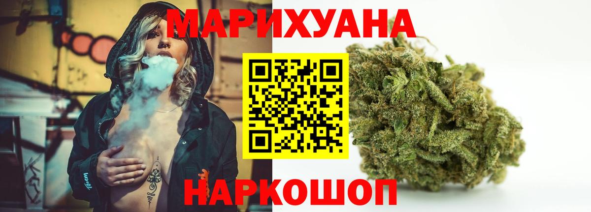 Бошки марихуана индика Ставрополь